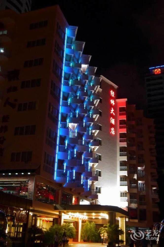 Sanya Jingwei Hotel - 싼야 외부 사진